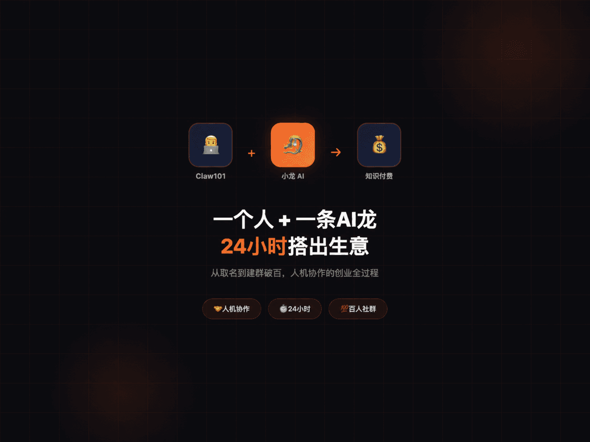 One person and an AI dragon building a business in 24 hours